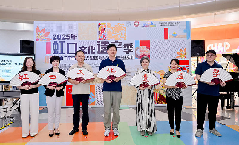 “石库门里弄”非遗快闪活动启幕 沉浸式演绎沪上烟火记忆