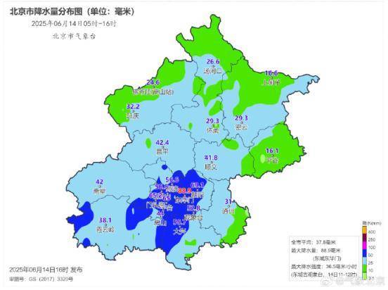 北京:最大降水量出现在东城东华门,达88.9毫米