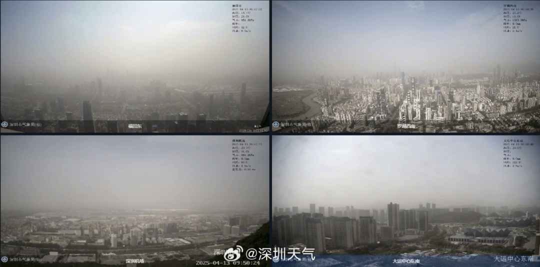 关窗！关窗！关窗！紧急提醒！