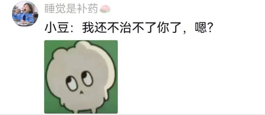 主人喝多了直接吐在狗子床上了,惊得狗子耳朵都要甩掉了,把主人硬拽好几米...狗子:我咧个豆,你自己没床吗??