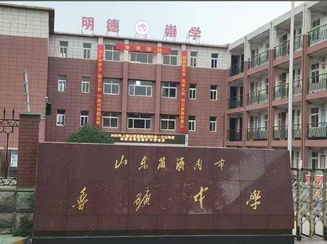 济南一考点可参加上海高考？回应：确有此事