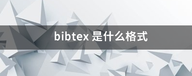 b来自ibtex