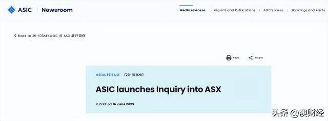 澳交所，大地震！