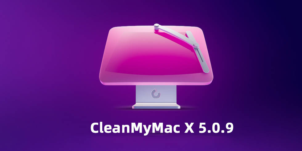 2025 最新CleanMyMac X 5.0.9 Mac 中文永久版下载（附图文安装教程|）