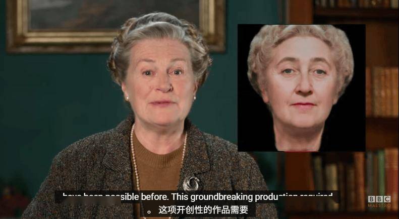 BBC 用 AI“复活”侦探小说大师阿加莎・克里斯蒂