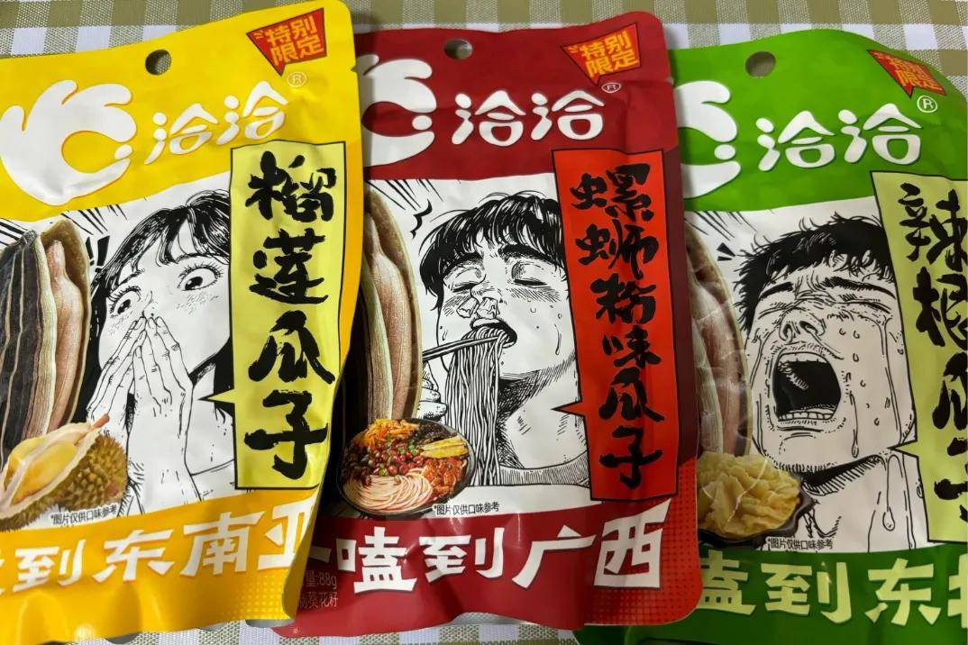 坚果“巨头”推牛奶新品？跨界or布局乳业？