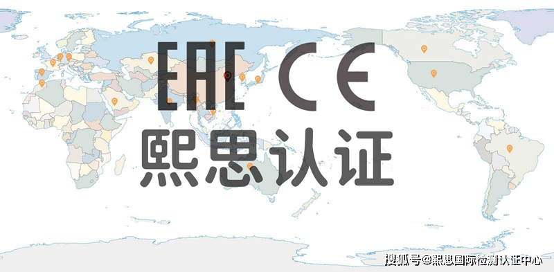 ATEX防爆CE认证介绍 2014/34/EU指令