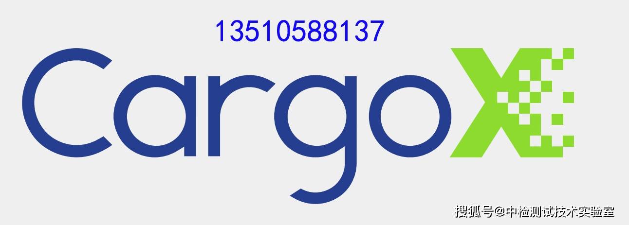 公告号CE认证-ATEX指令2014/34/EU
