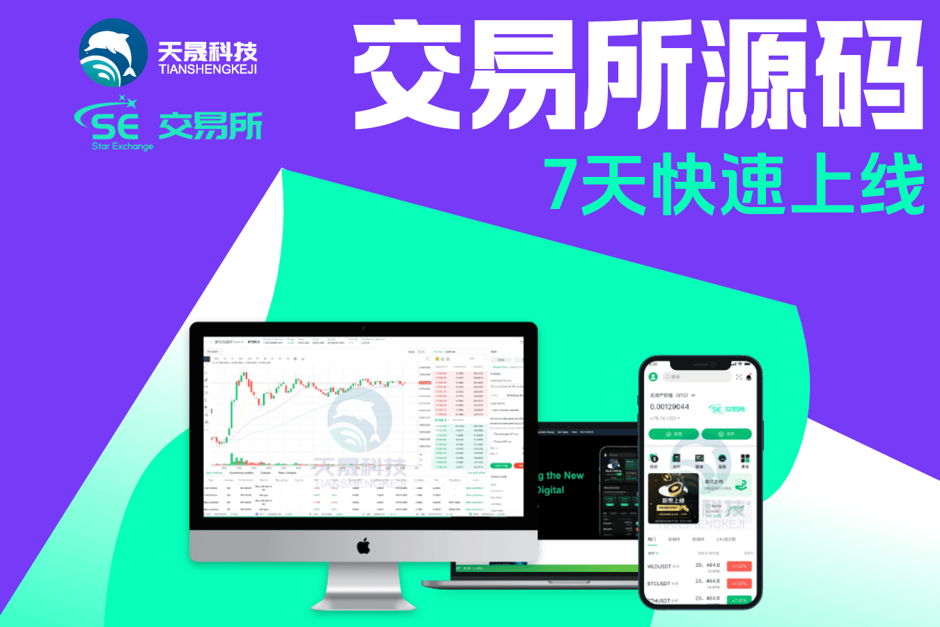 CEX vs DEX：你的“钱包钥匙”，在谁手中？