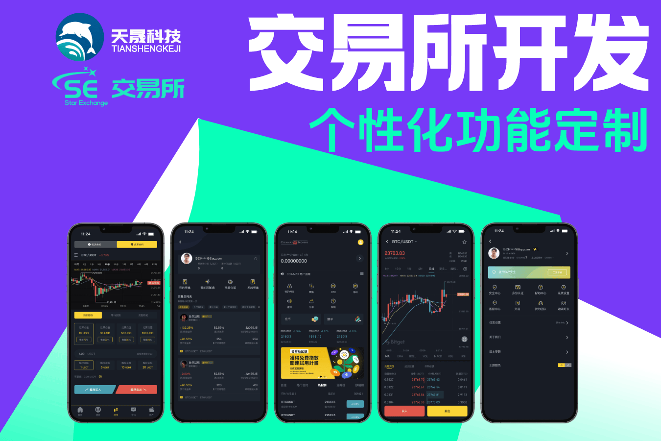 CEX vs DEX：你的“钱包钥匙”，在谁手中？