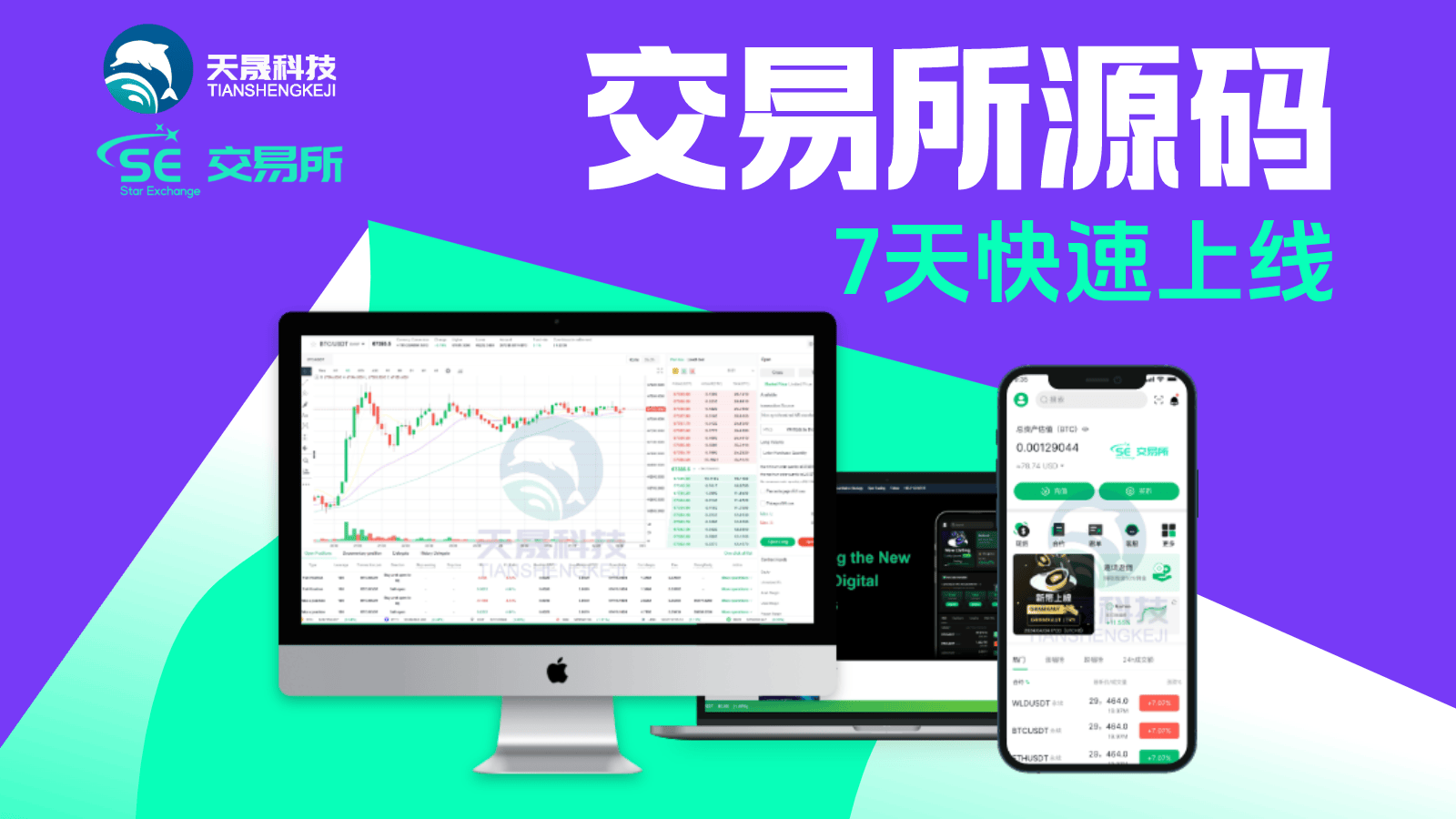 CEX vs DEX：你的“钱包钥匙”，在谁手中？