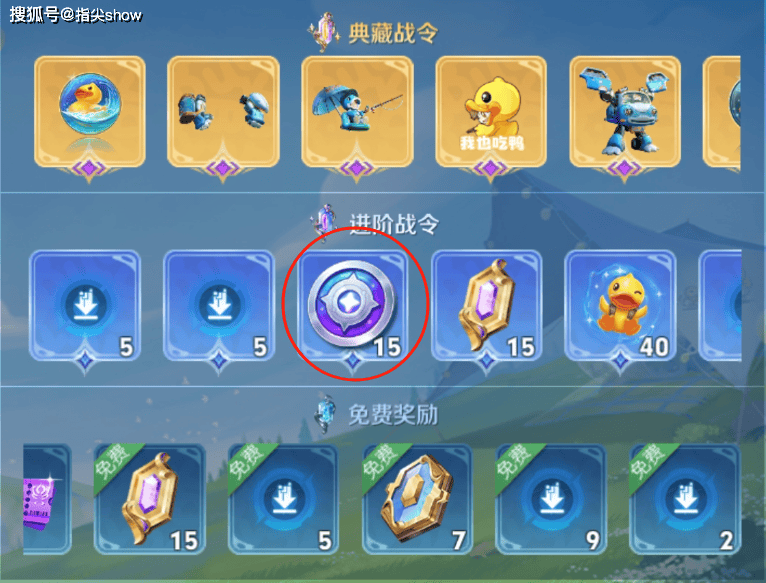 老亚瑟：蓝/紫星币迎来升级，星币商店增加大量道具，新赛季时装