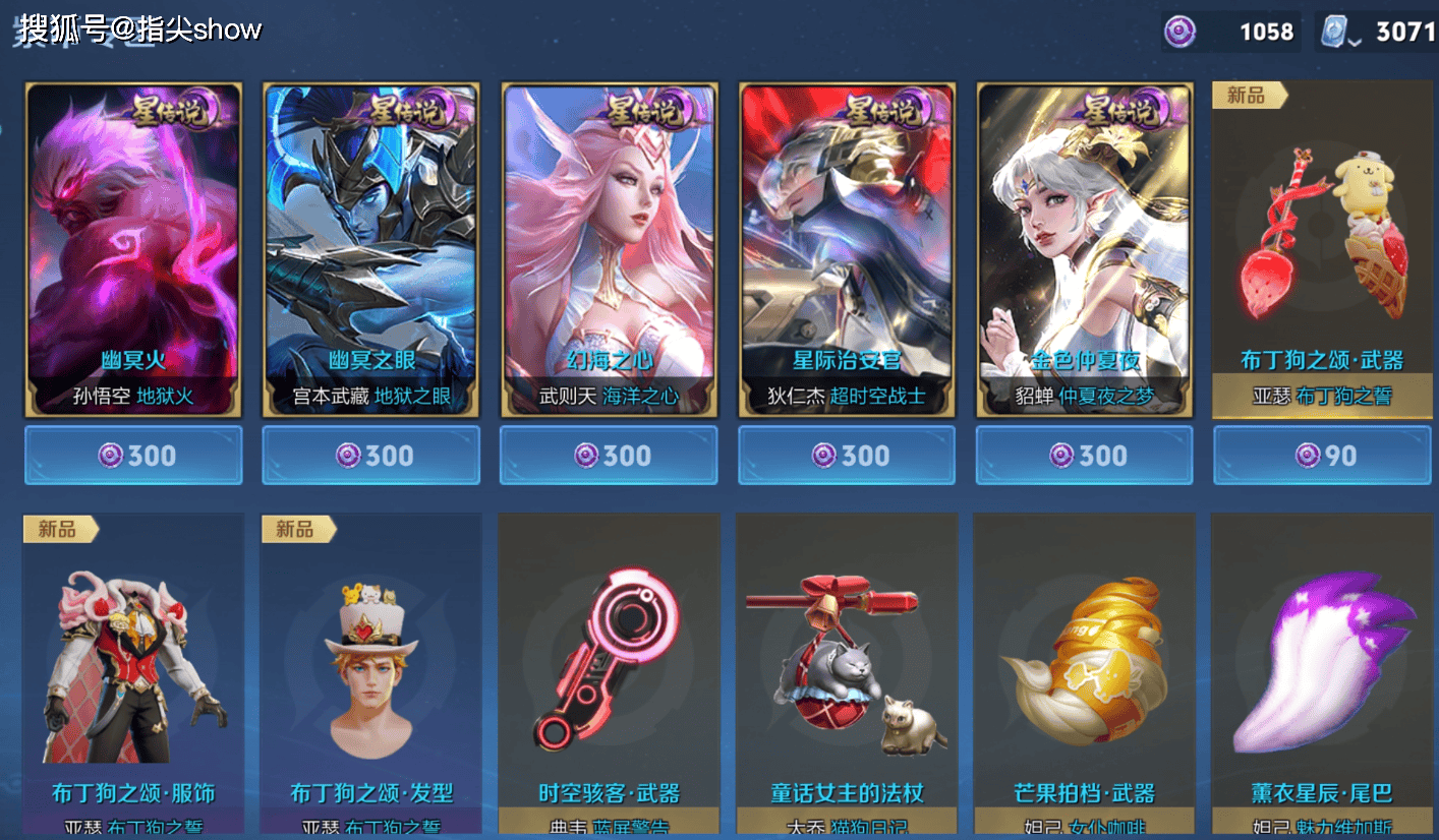 老亚瑟：蓝/紫星币迎来升级，星币商店增加大量道具，新赛季时装