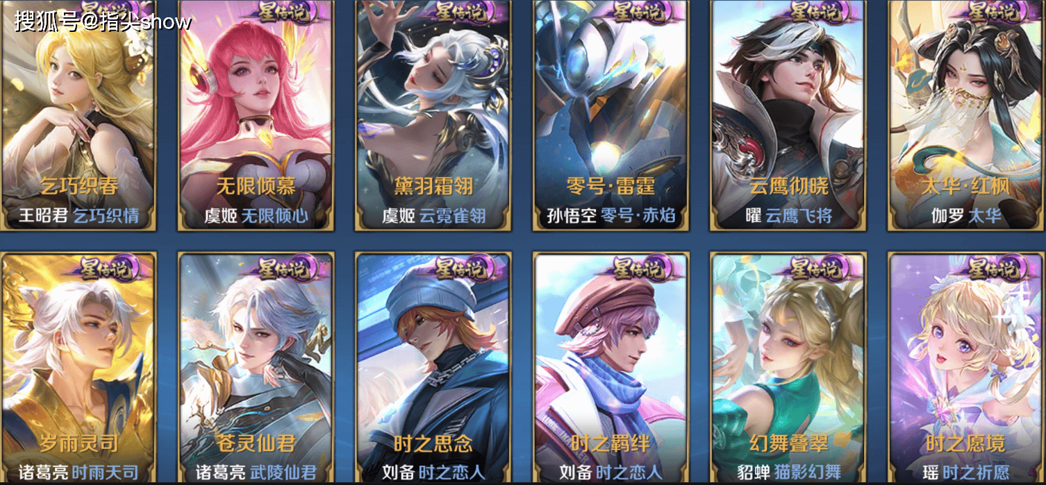 老亚瑟：蓝/紫星币迎来升级，星币商店增加大量道具，新赛季时装