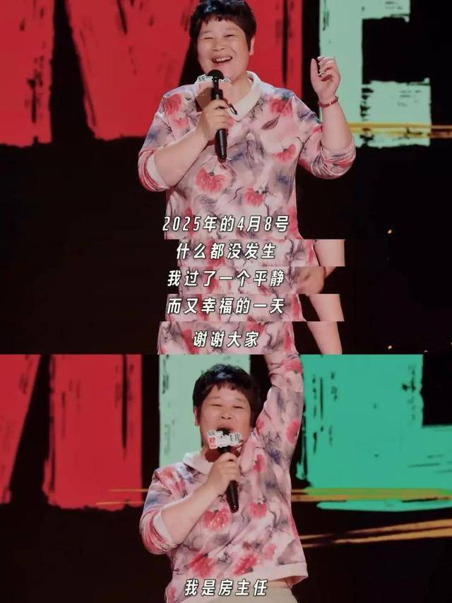 临沂50岁“房主任”，火爆全网！网友：笑着笑着就哭了