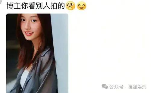 又要见证素人明星的诞生?都说她不进娱乐圈可惜了......