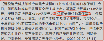 券商被低估？IPO+稳定币+合并或启慢牛！