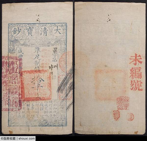 保利:一版币票样册30万 己丑10公斤牛805万