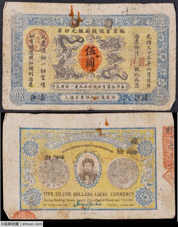 保利:一版币票样册30万 己丑10公斤牛805万