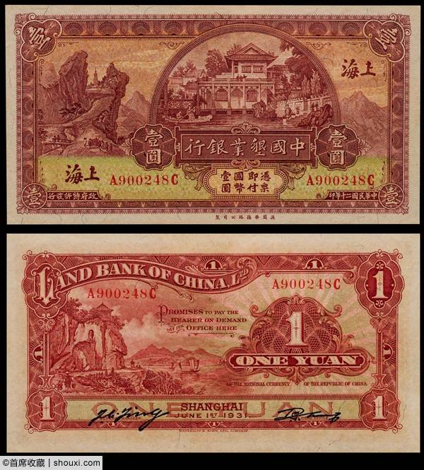 保利:一版币票样册30万 己丑10公斤牛805万