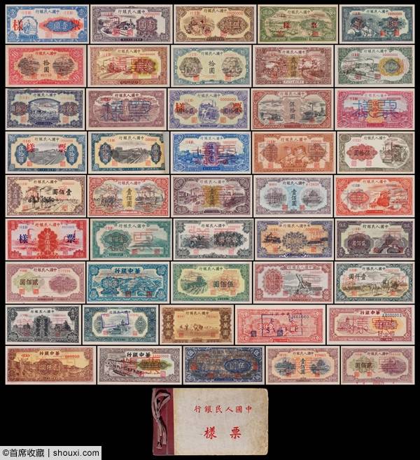 保利:一版币票样册30万 己丑10公斤牛805万