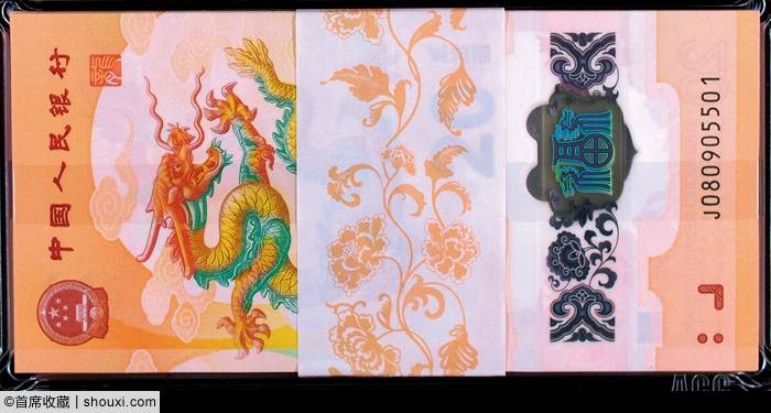 保利:一版币票样册30万 己丑10公斤牛805万