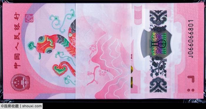 保利:一版币票样册30万 己丑10公斤牛805万