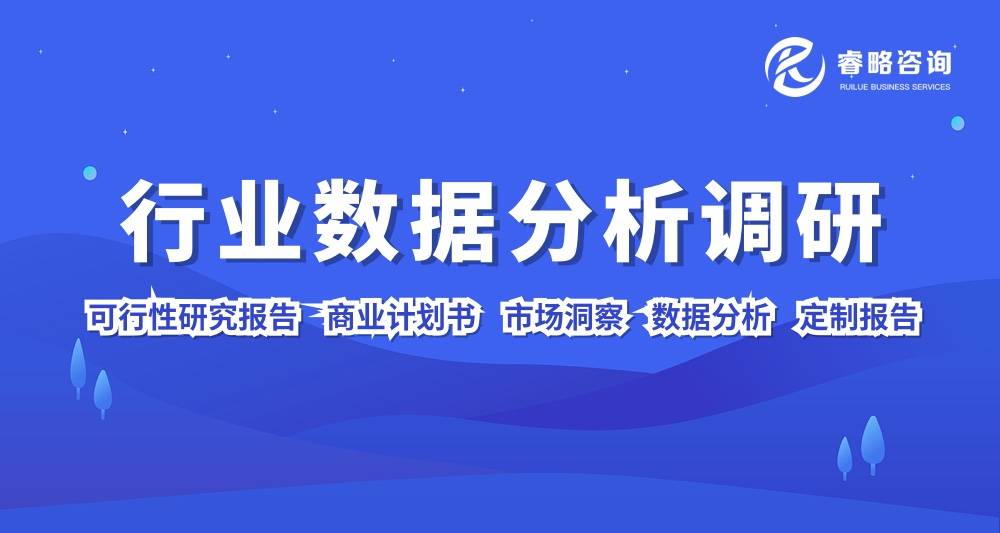 以太网供电设备行业分析报告-2025年市场行情与增长趋势