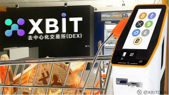 以太坊陷入震荡困境 最新xaut行情点燃市场XBIT资本决定方向