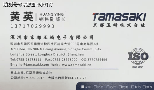 【京都玉崎】【日本SHIBAKEI 】电缆固定件CK-20B进口