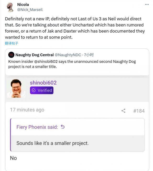 顽皮狗新Logo曝光 第二个新作不会是小体量游戏