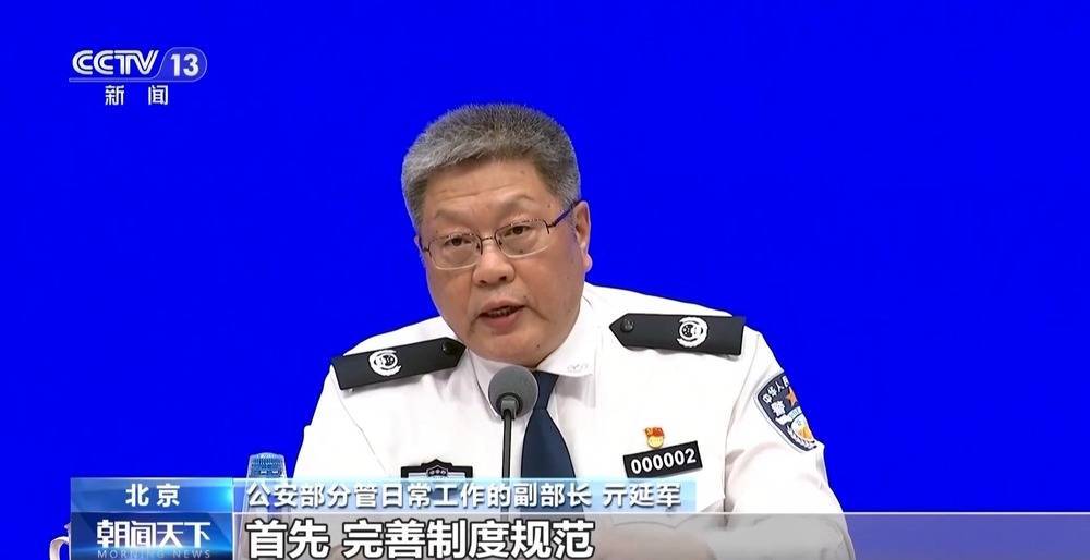 “全国通考”“一证通办”等交管新措施已让1亿群众受益