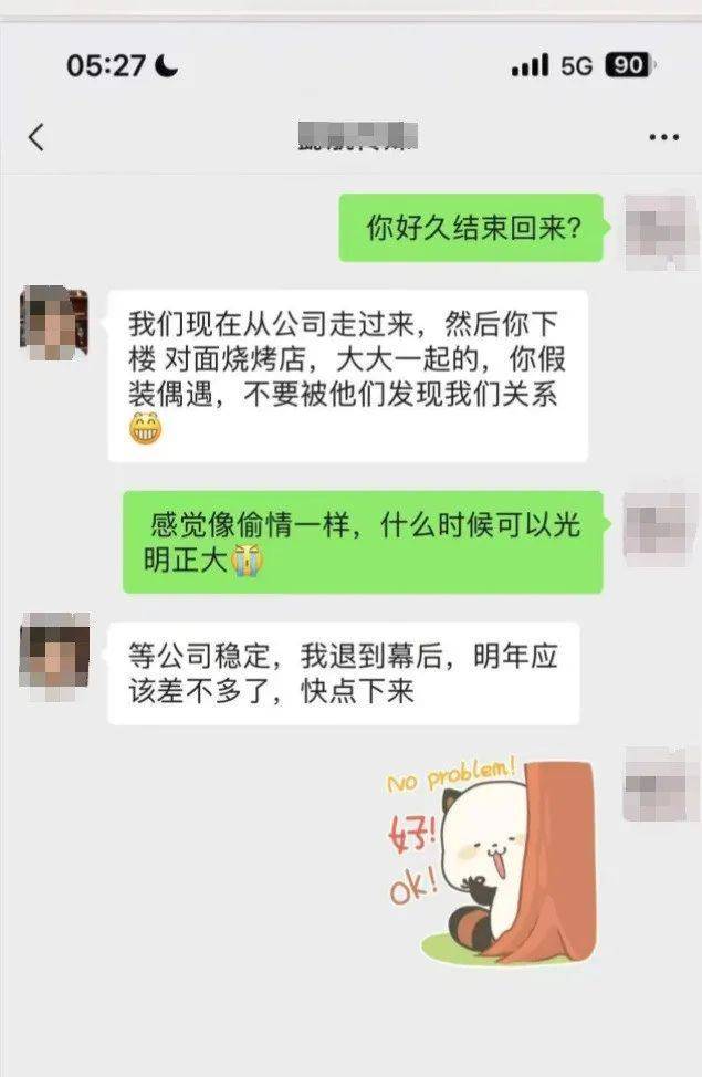 百万粉丝网红出轨粉丝意外产子不给抚养费,法院判其月付抚养费1100元