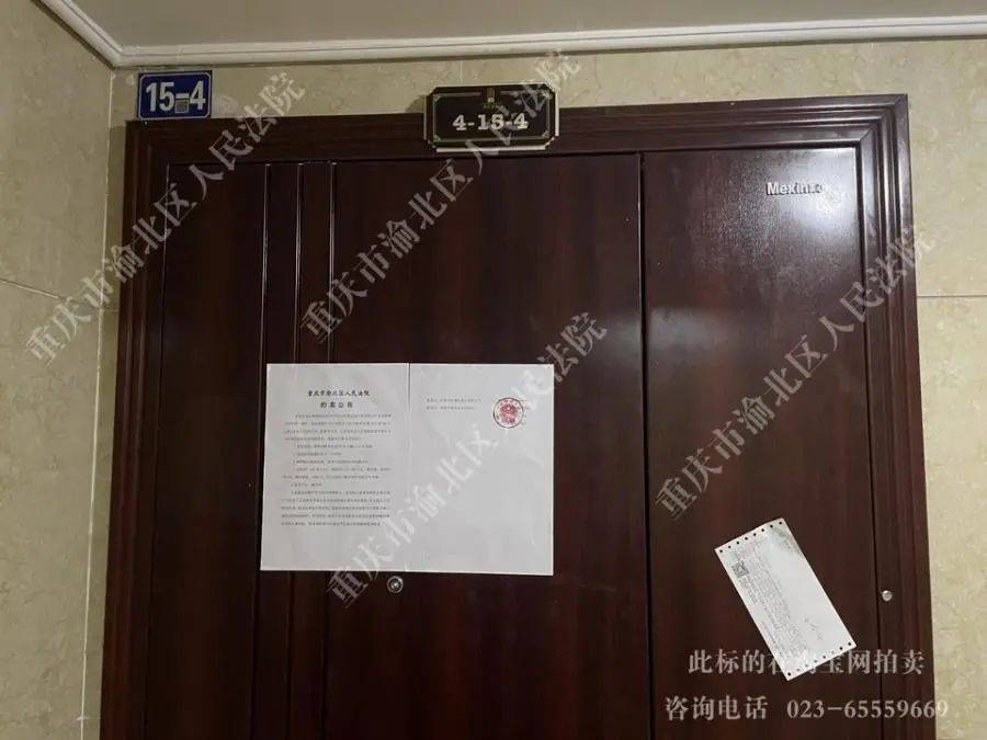 “重庆姐弟坠亡案”涉事房产拍卖,起拍价60万!暂无人报名