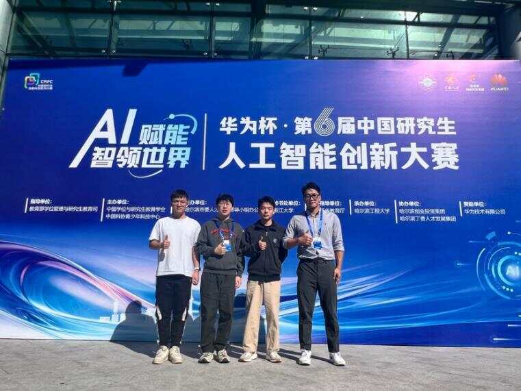 厉害！浙大95后博导白天搞科研，晚上打浙BA