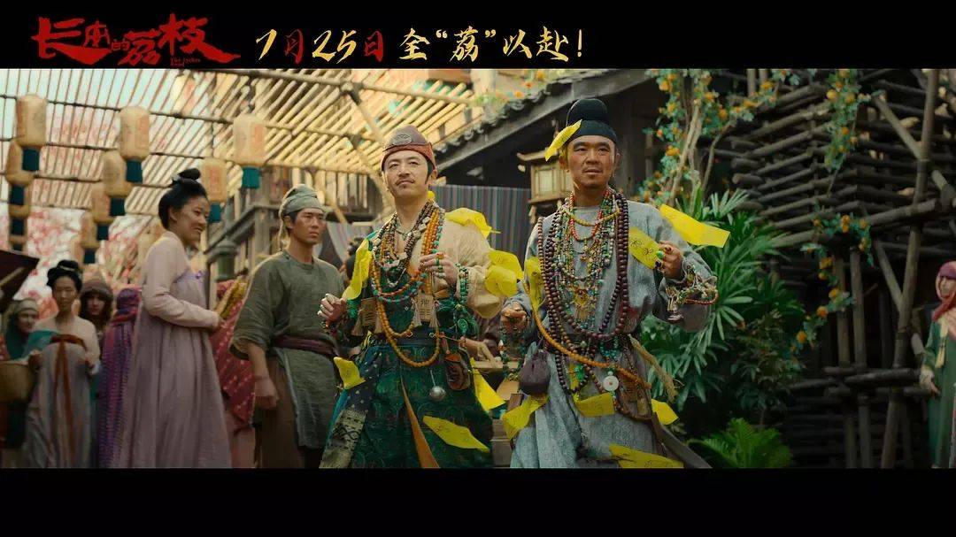 票房不算炸裂但获压倒性好评！影版《长安的荔枝》，如何交出还原小说的高分答卷？