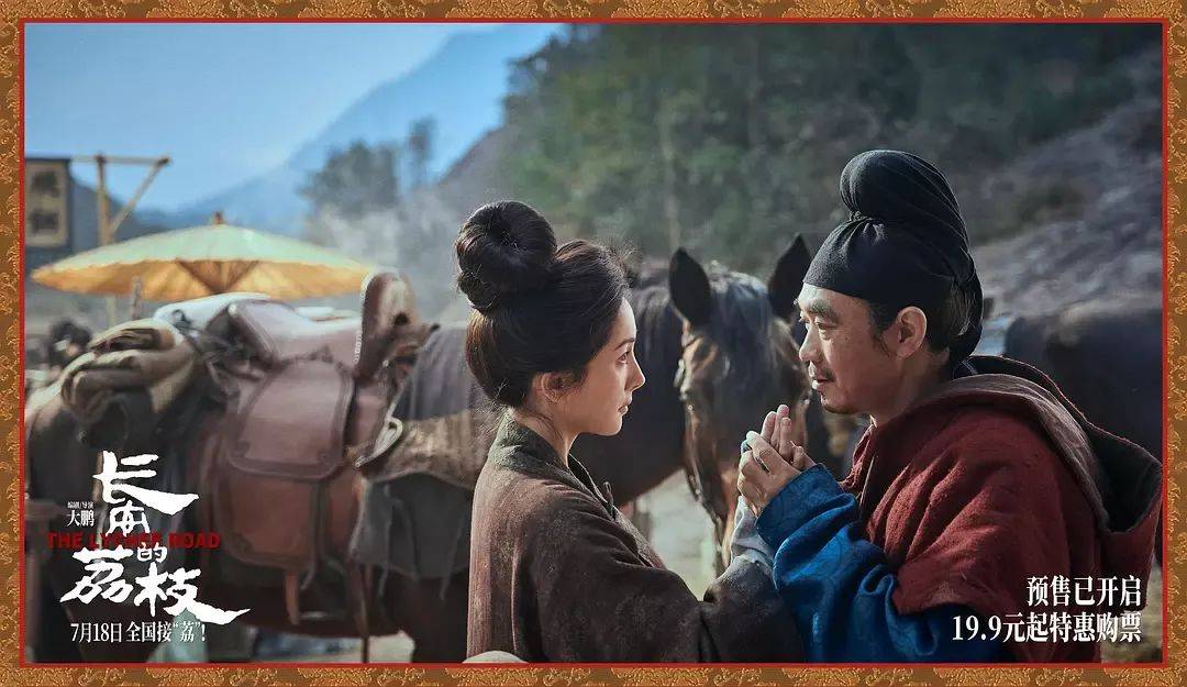 票房不算炸裂但获压倒性好评！影版《长安的荔枝》，如何交出还原小说的高分答卷？