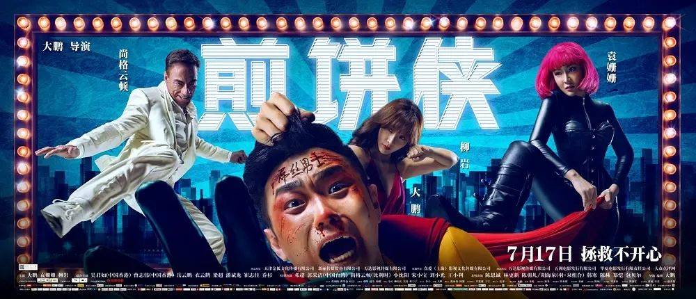 票房不算炸裂但获压倒性好评！影版《长安的荔枝》，如何交出还原小说的高分答卷？