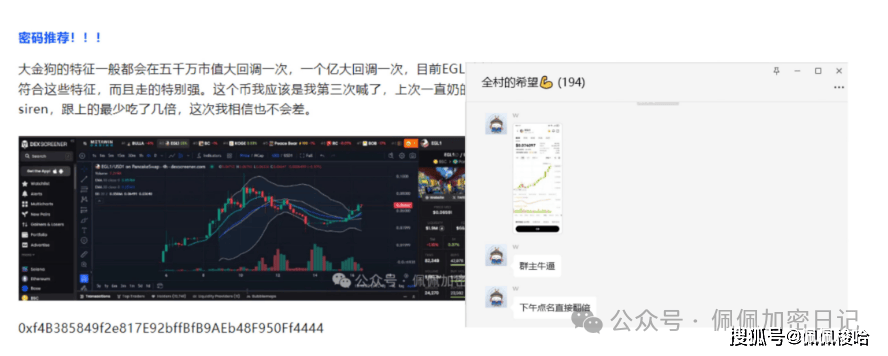 突发！比特币冲高急跌，以太坊ETF疯狂吸金！山寨季提前终结？大金狗EGL1起飞！pump封禁，发币要延迟！（文中附点位）