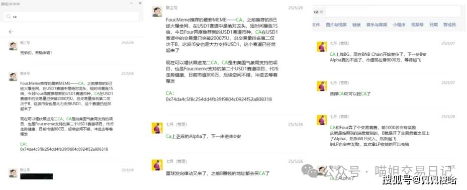 比特币关键点位曝光!要暴跌?以太坊6K美剧本早已写好!CA上线ALpha这一波吃麻了!山寨币跌得比狗惨?最后一波洗盘正在上演?