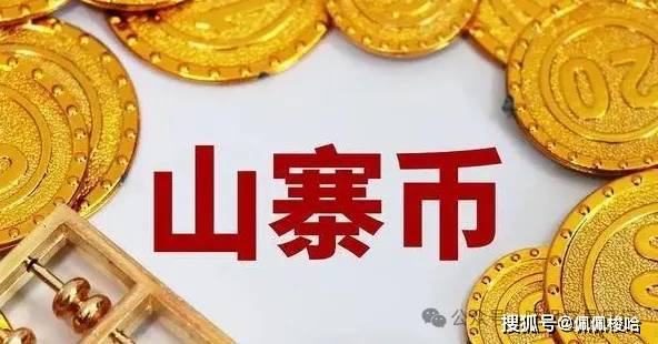 比特币关键点位曝光!要暴跌?以太坊6K美剧本早已写好!CA上线ALpha这一波吃麻了!山寨币跌得比狗惨?最后一波洗盘正在上演?