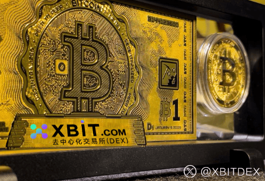 XBIT智能策略突围币安网平台实时交易功能上线