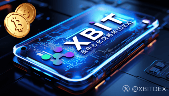 XBIT智能策略突围币安网平台实时交易功能上线