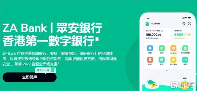 众安在线:从稳定币“概念股”到“生态构建者”的价值重估之路