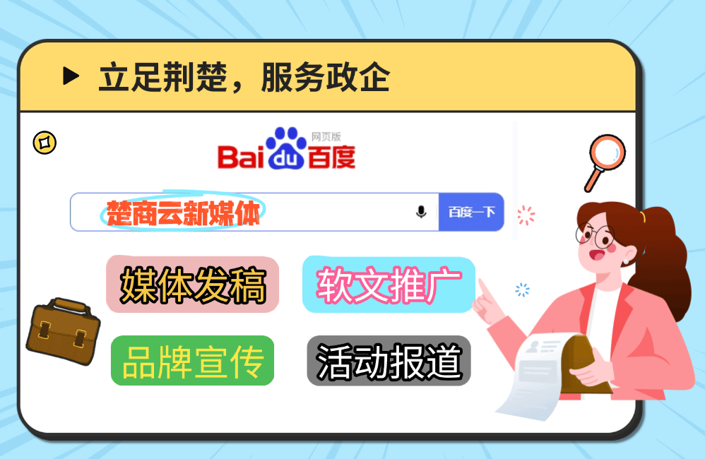 荆州纺织产业如何借助企业宣传门户网站打开线上销路?