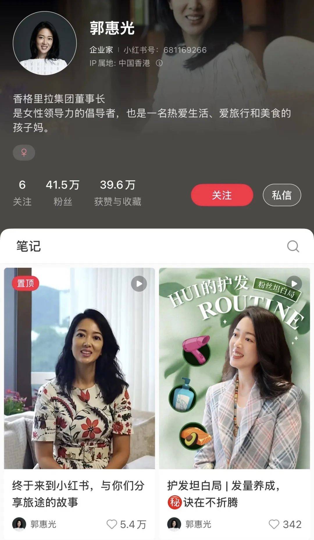 “打败”两个哥哥,48岁首富女儿上位