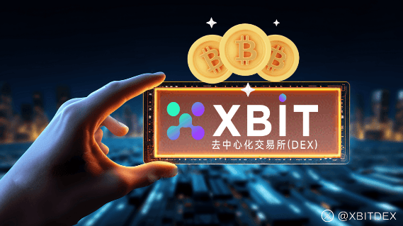 美联储政策巨震下币圈怎么玩?XBIT成破局关键!