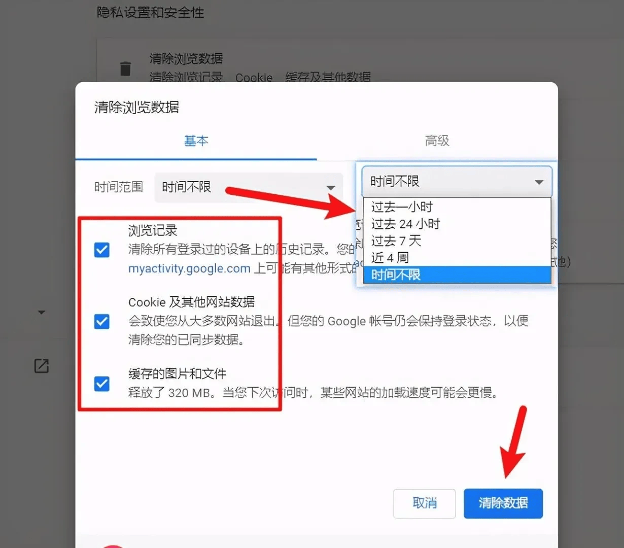 全方位解决Steam登陆时间长，登陆不了的问题。