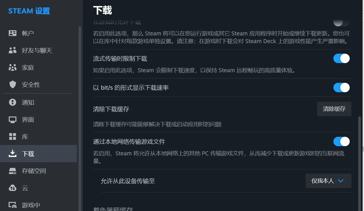 Steam登陆不了？无法登陆问题解决指南