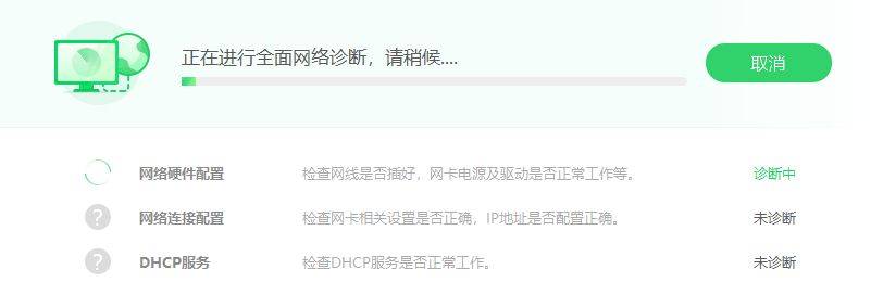 永劫无间游戏上不去/登陆不了/登陆游戏闪退？三招解决